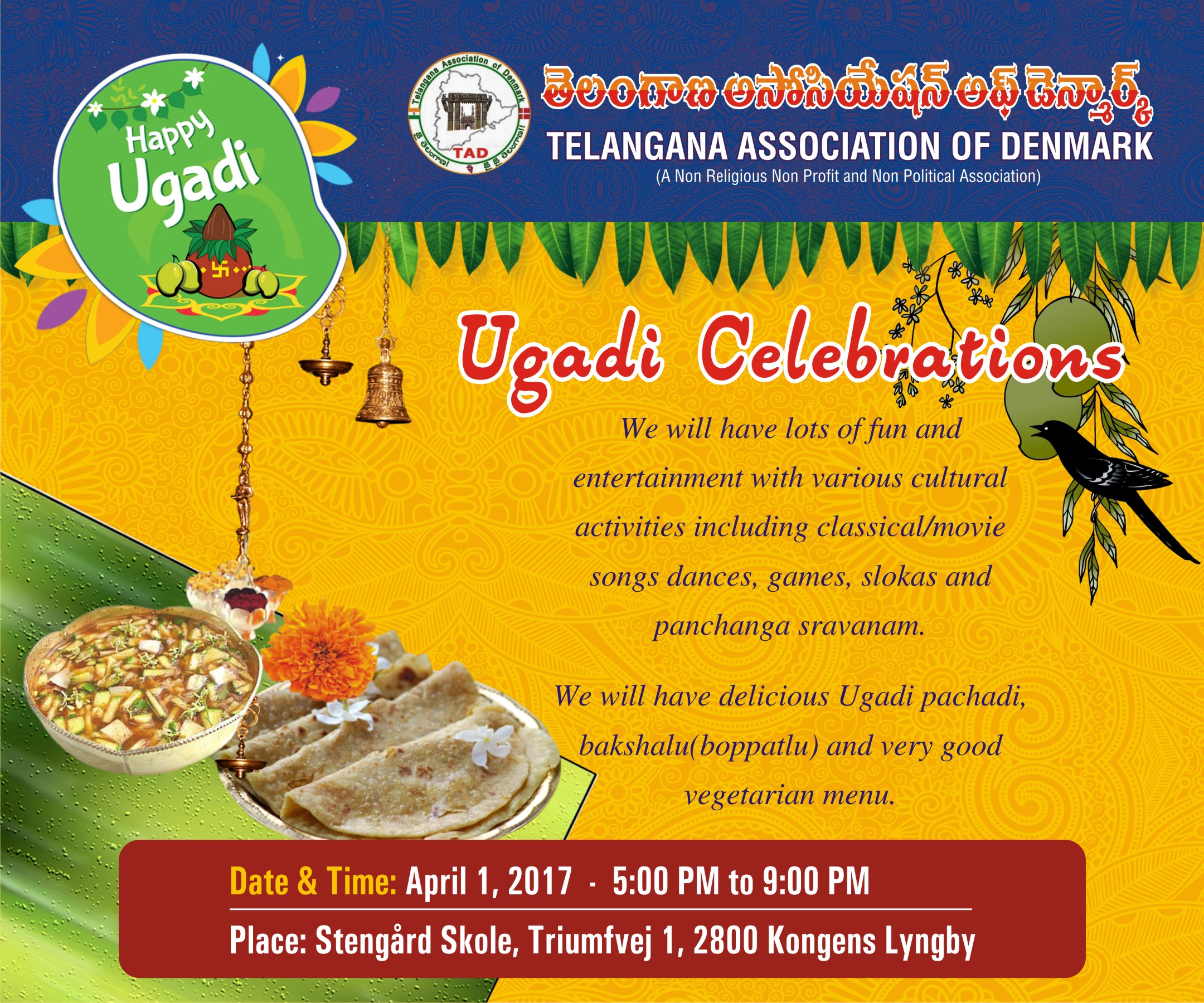 ugadhi 2017